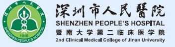 深圳市人民醫(yī)院——精工醫(yī)療口腔醫(yī)學(xué)影像系列用戶